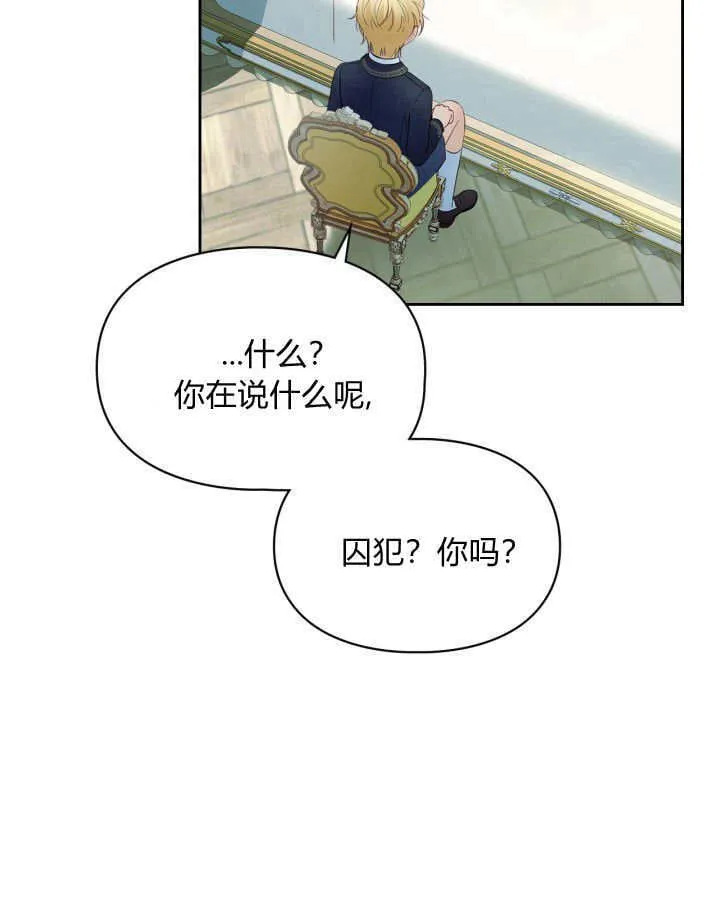 第37话6