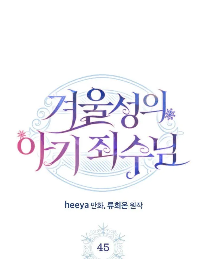 第45话0