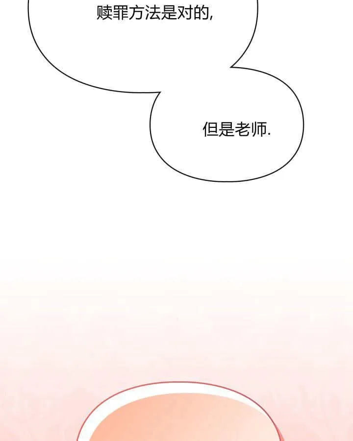 第43话49