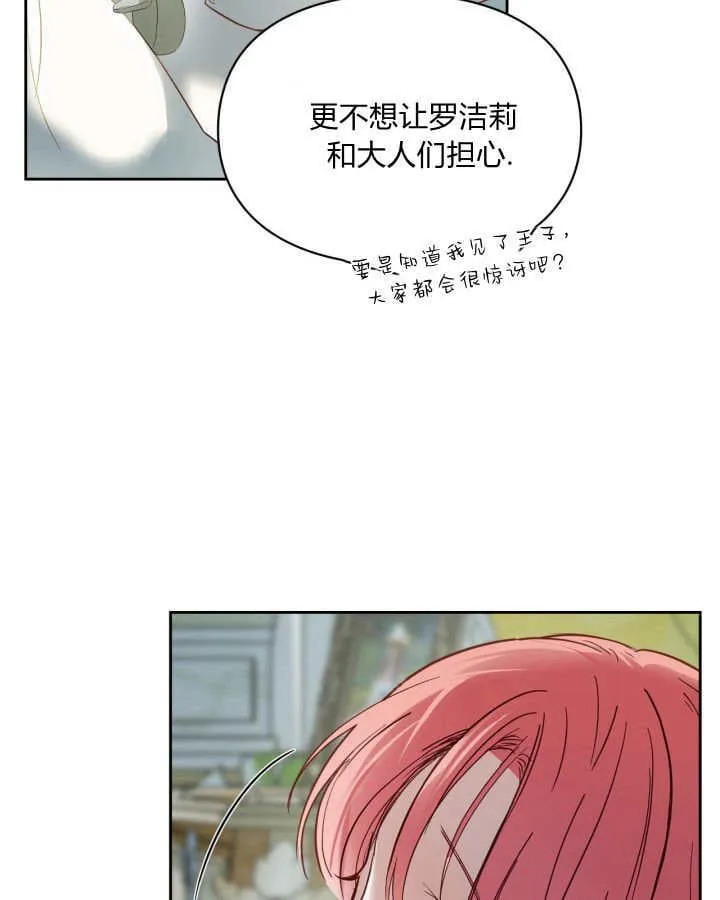 第35话18