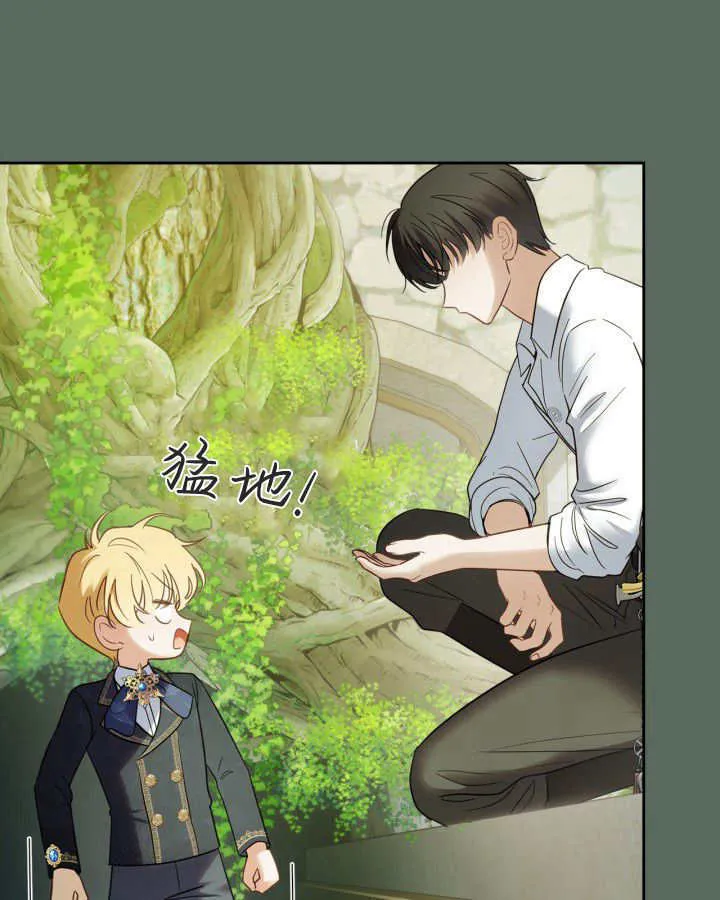 第36话69