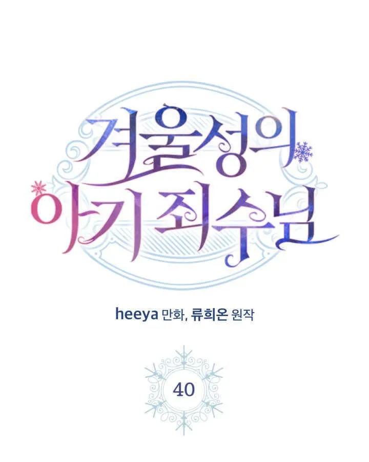 第40话70