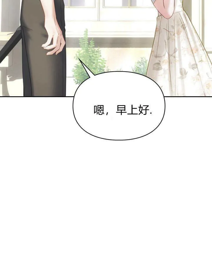 第34话30