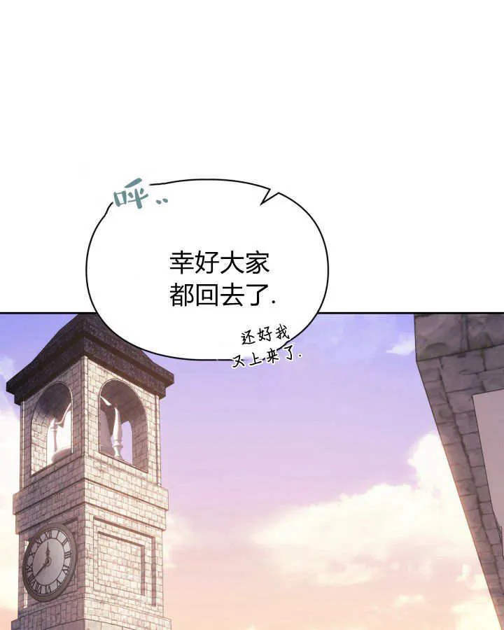 第48话61