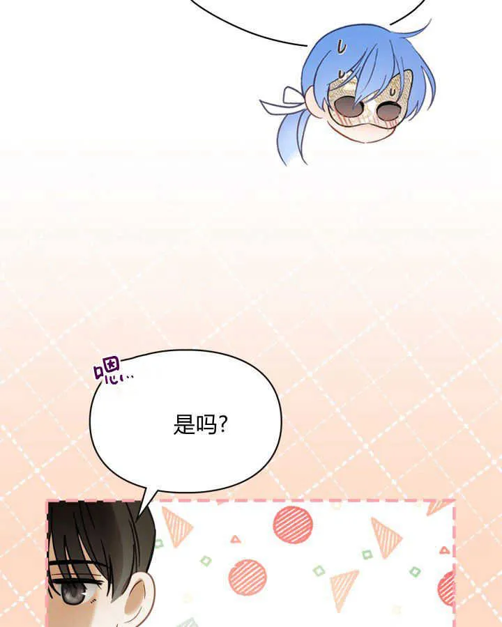 第44话43
