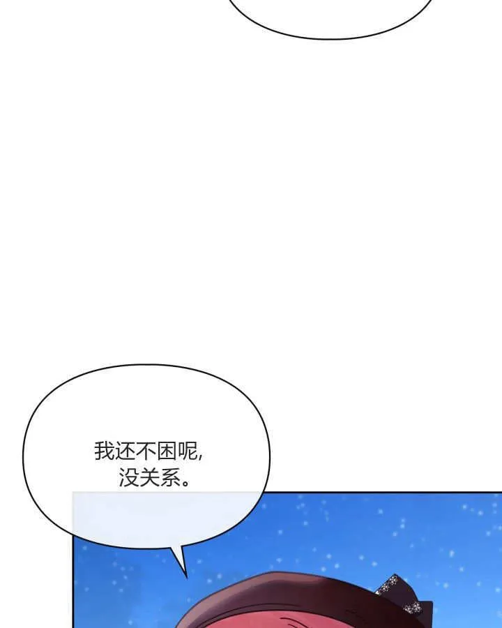 第46话48