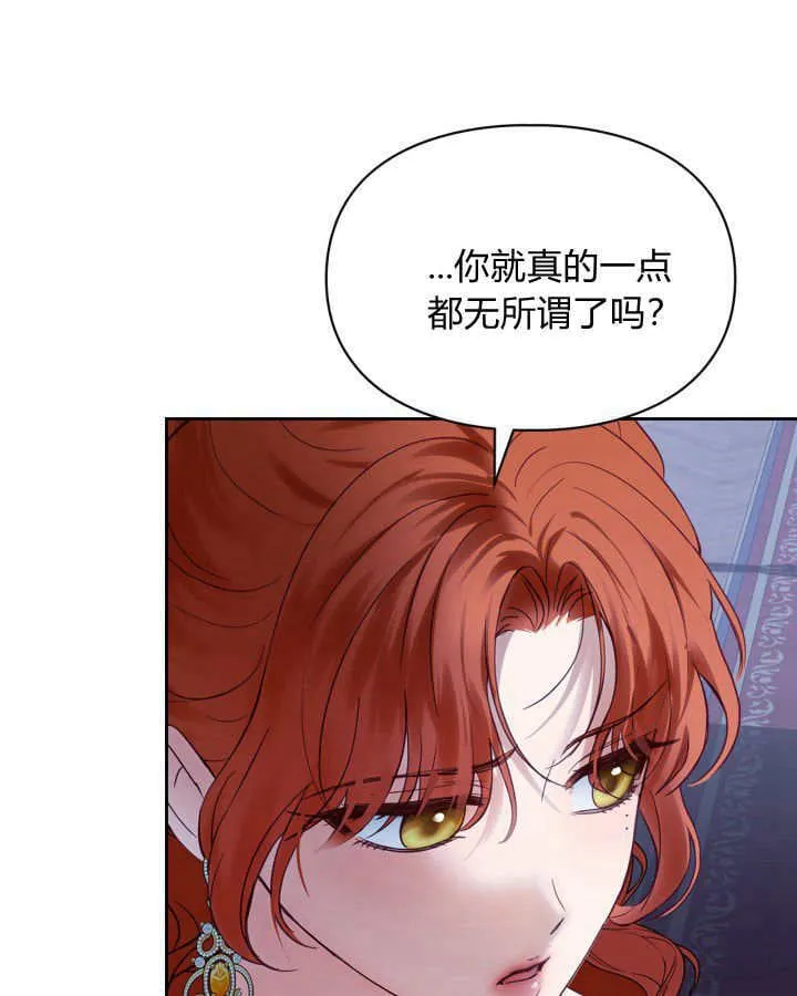 第37话112