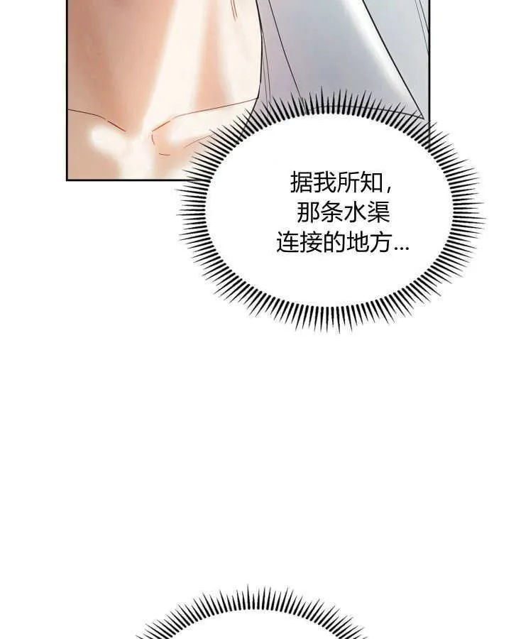 第34话65