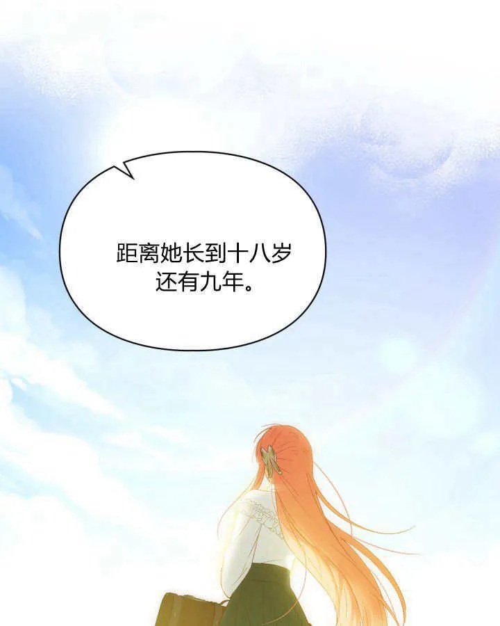 第37话70