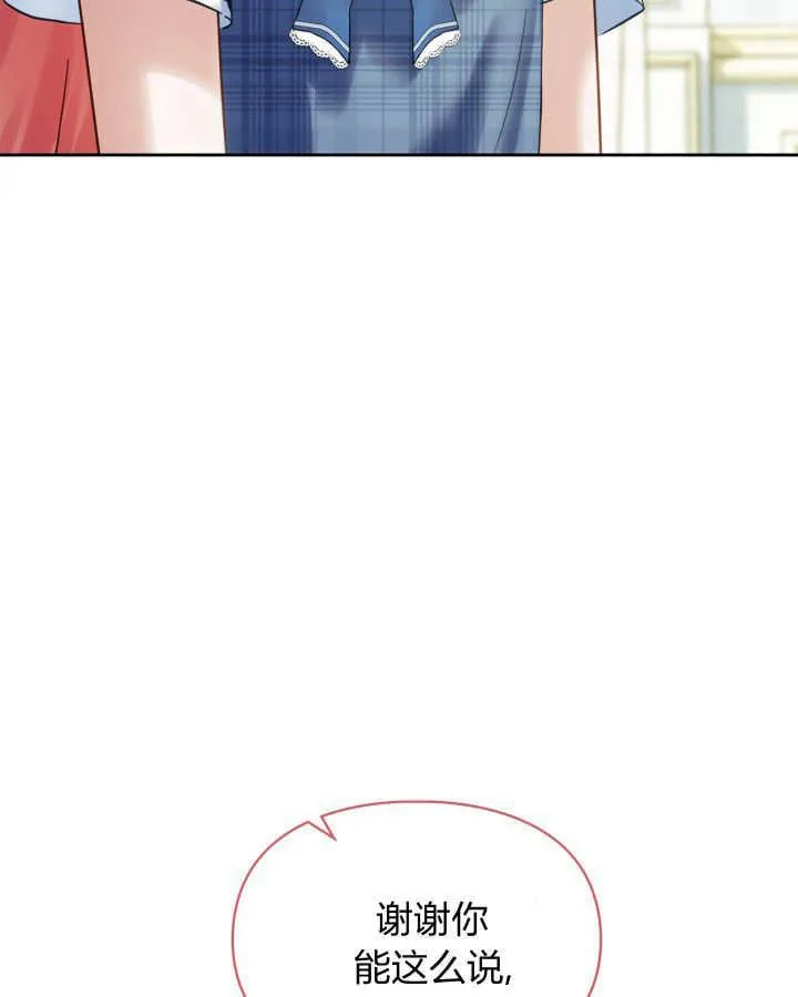 第41话76