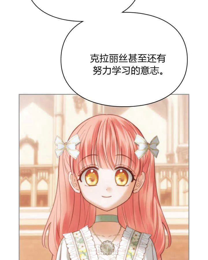 第44话95