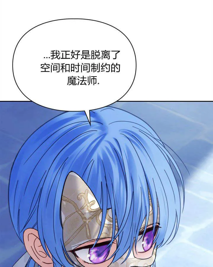 第47话11