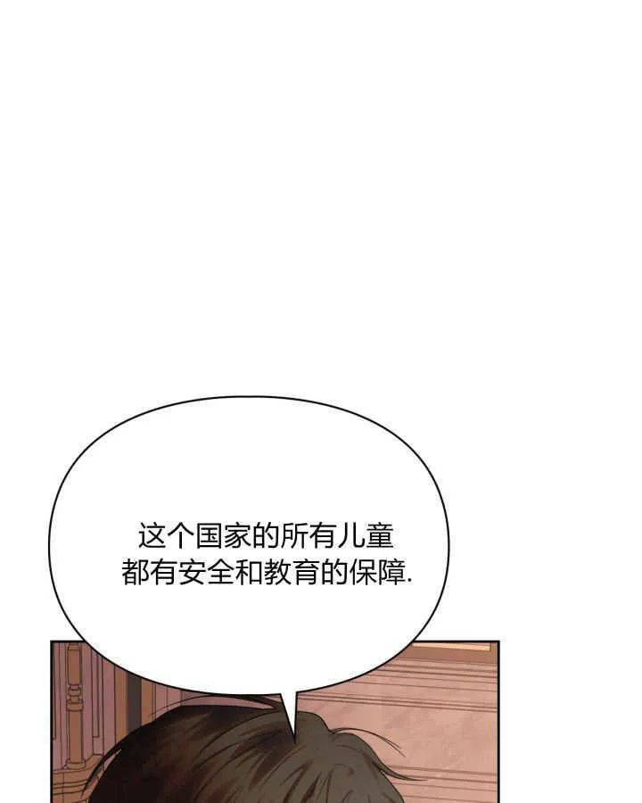 第37话59