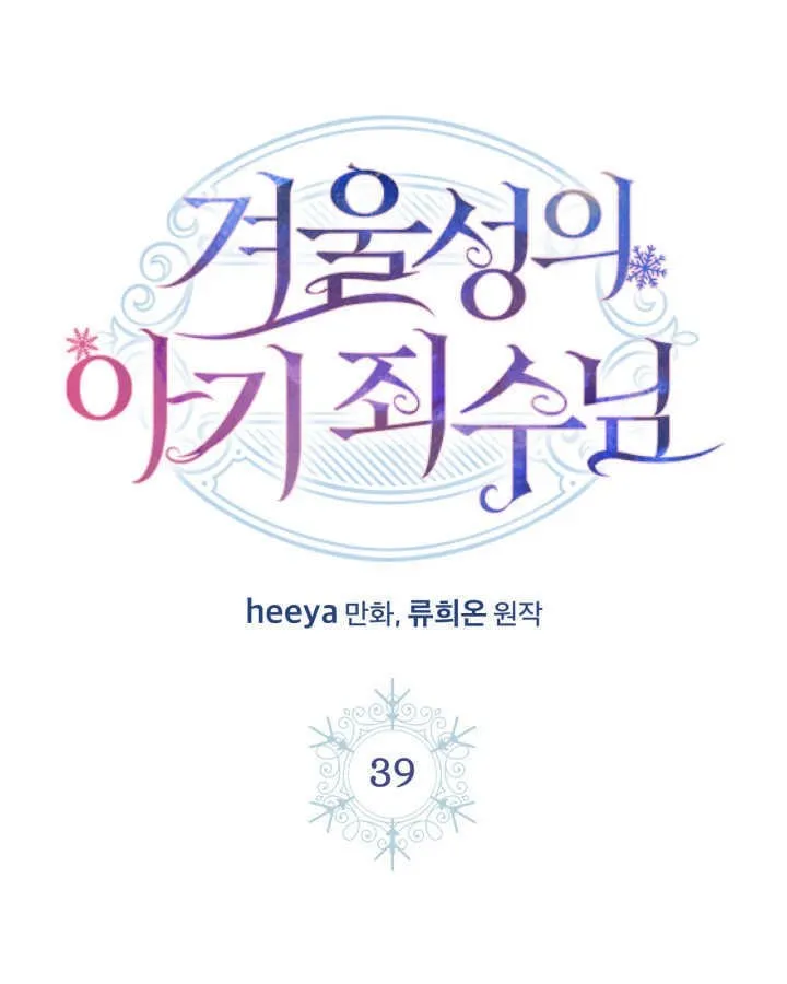 第39话70