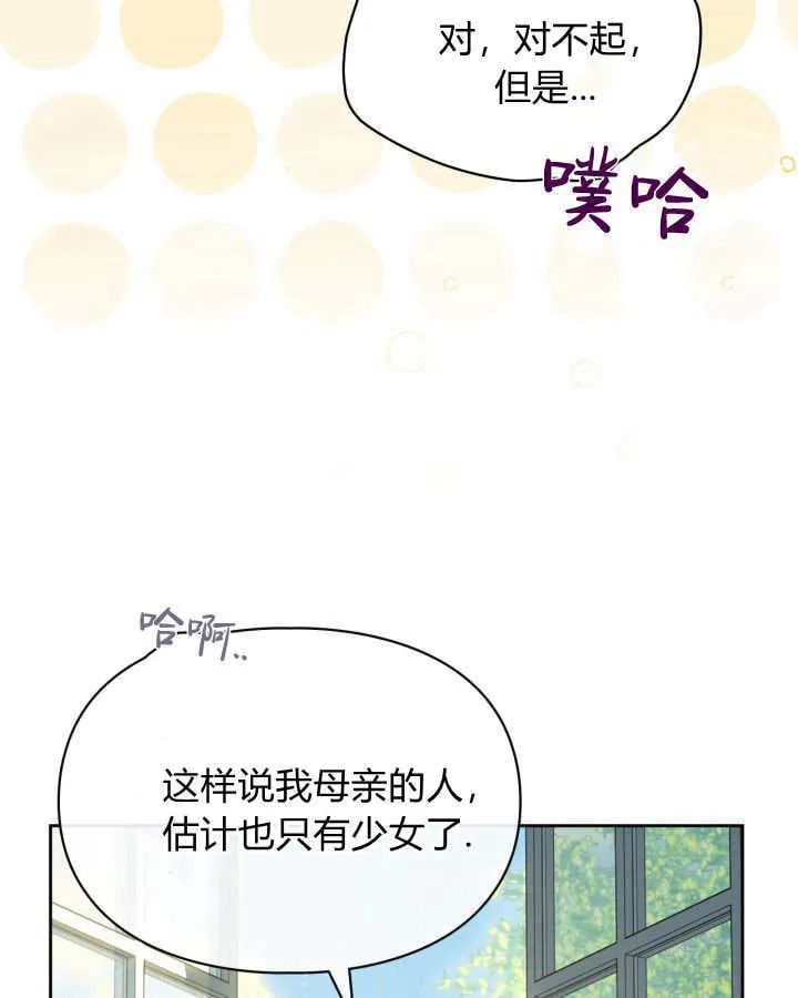 第41话127