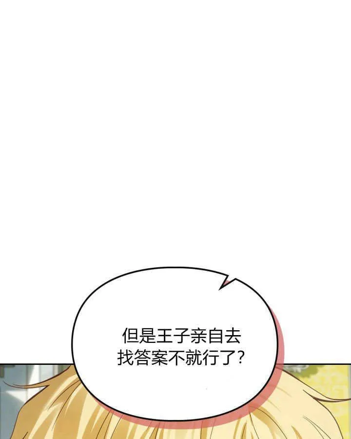 第36话131