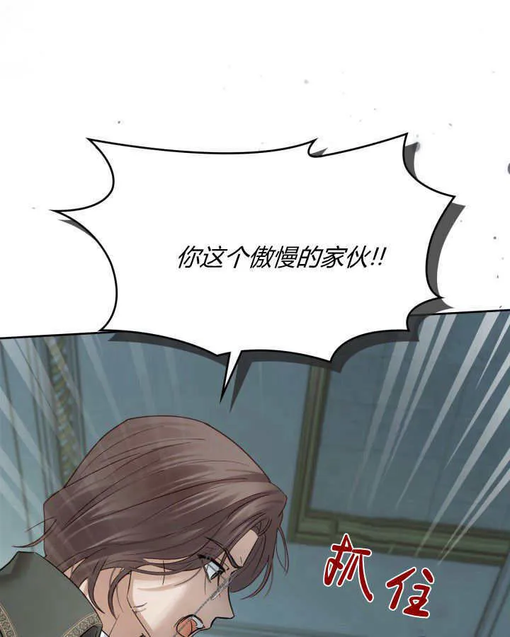 第41话21