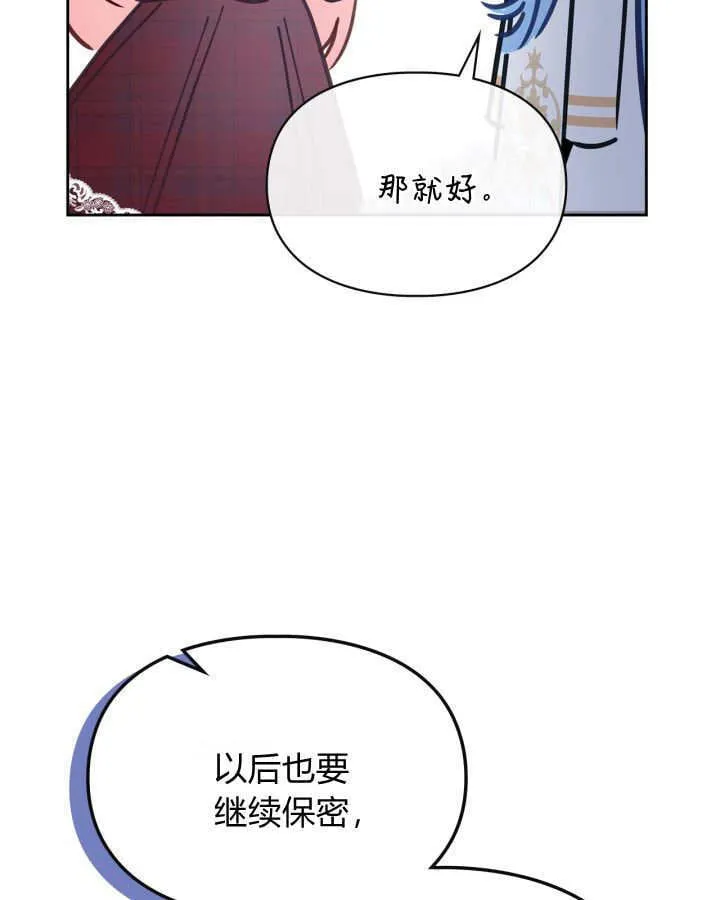 第46话80