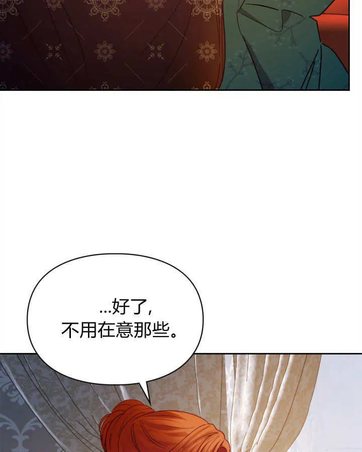 第47话74
