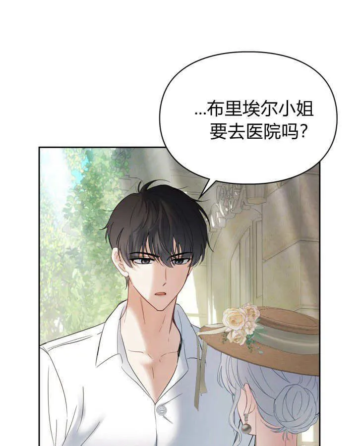 第34话44