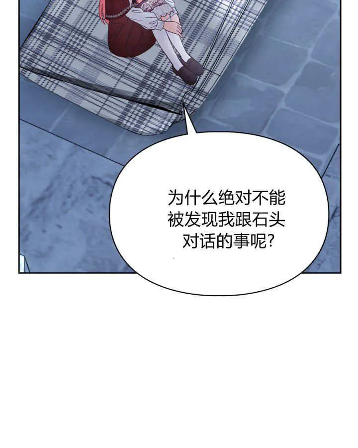 第46话84
