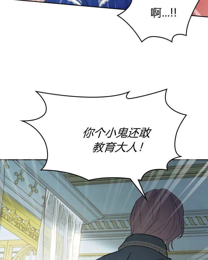 第41话27