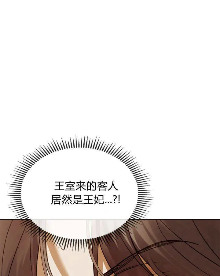 第42话128