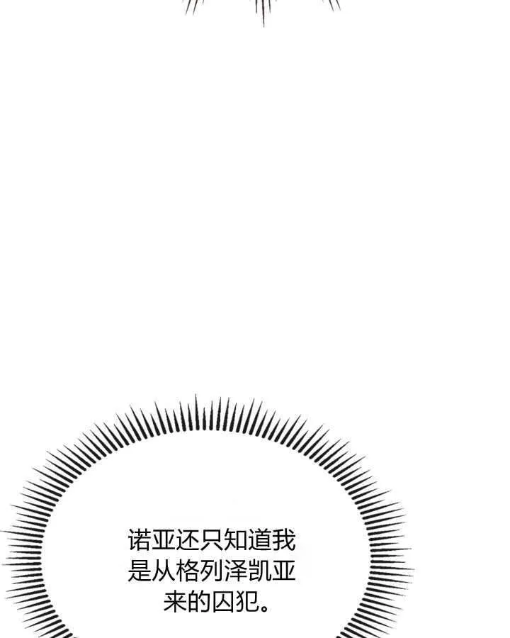 第46话58