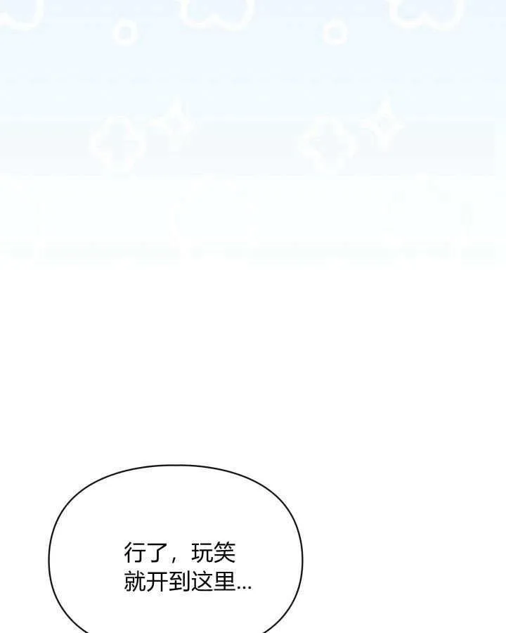 第37话44