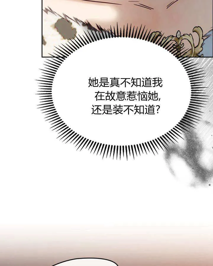 第47话57