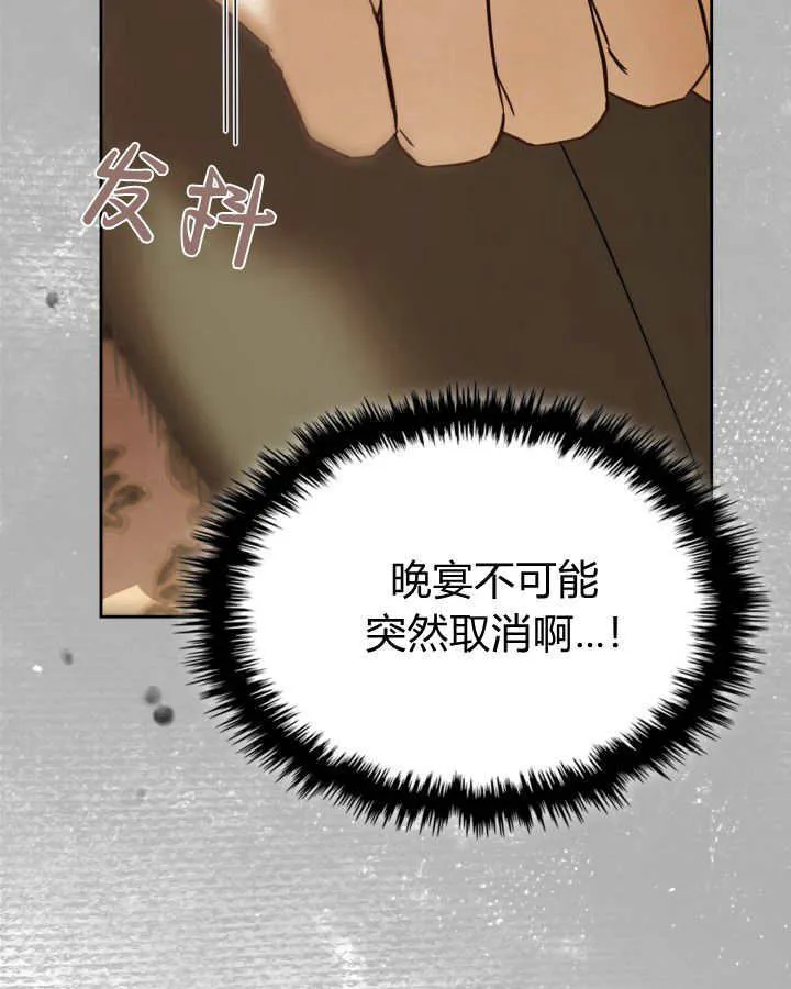 第42话110