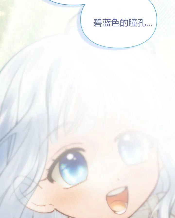 第43话141