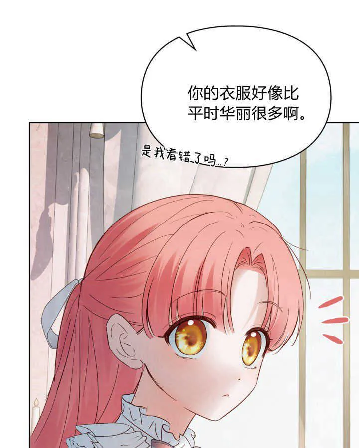 第38话144