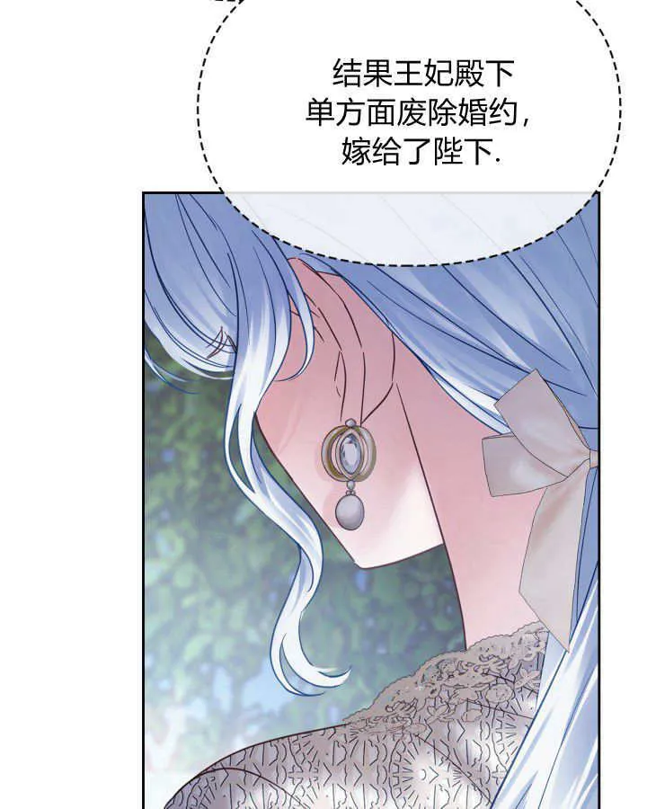 第37话133