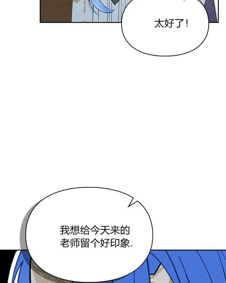 第38话157