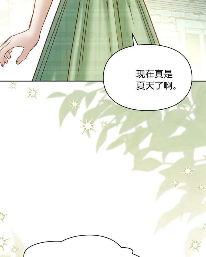 第48话3