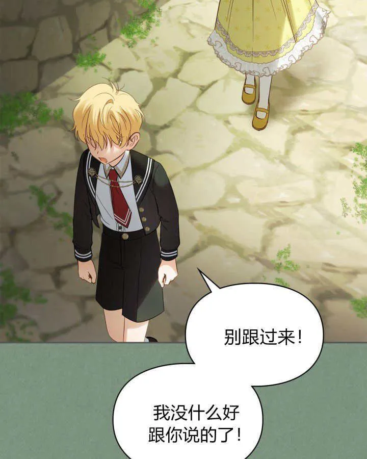 第35话98
