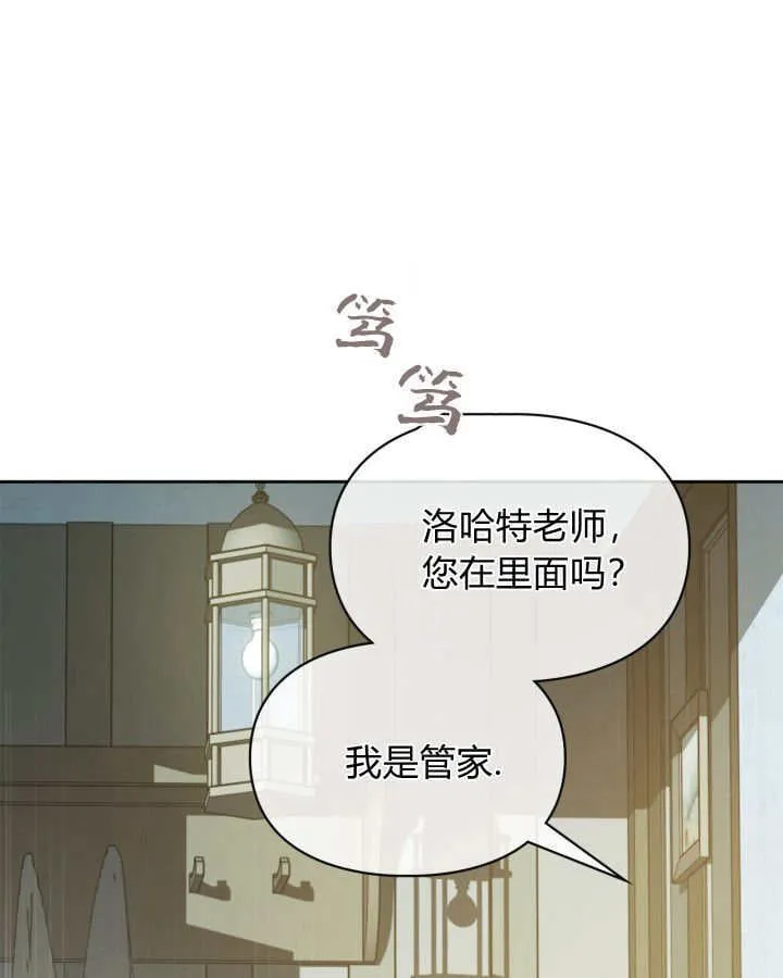第42话50