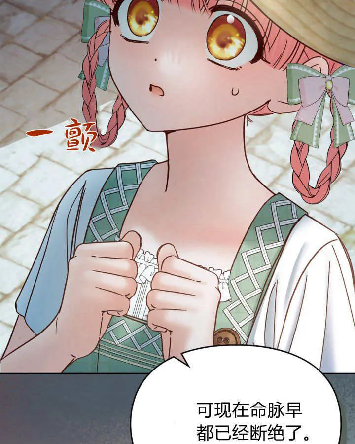 第48话49