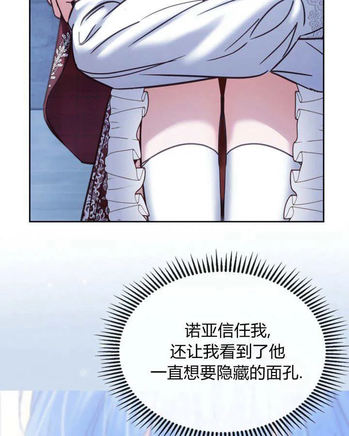 第46话62