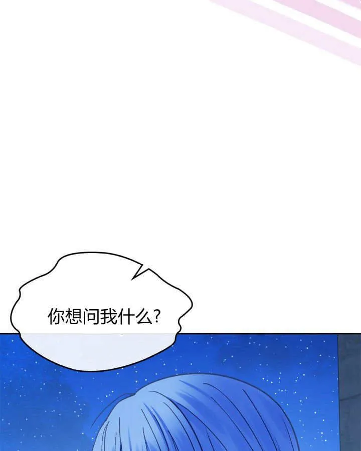 第46话70
