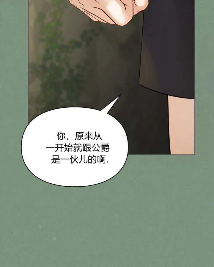 第35话94