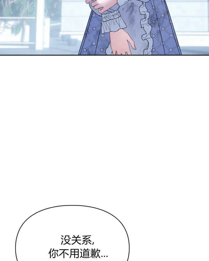 第45话86