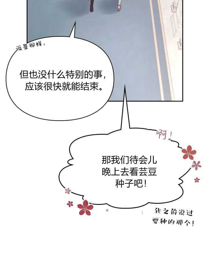 第38话141
