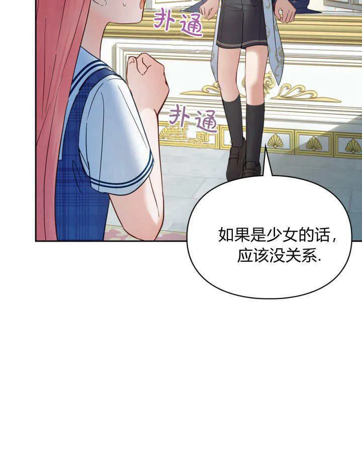 第41话134