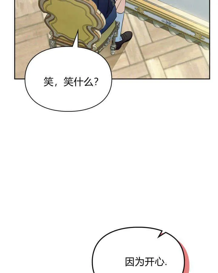 第36话18
