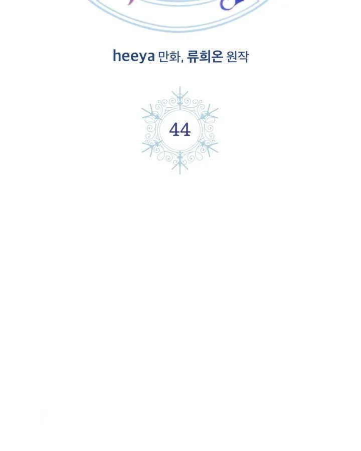 第44话29