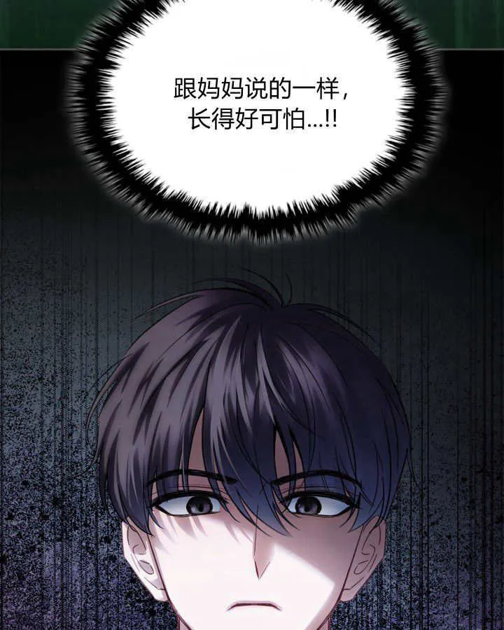 第36话44