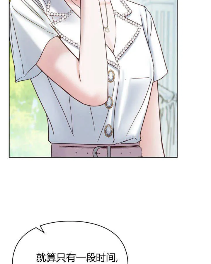 第47话94