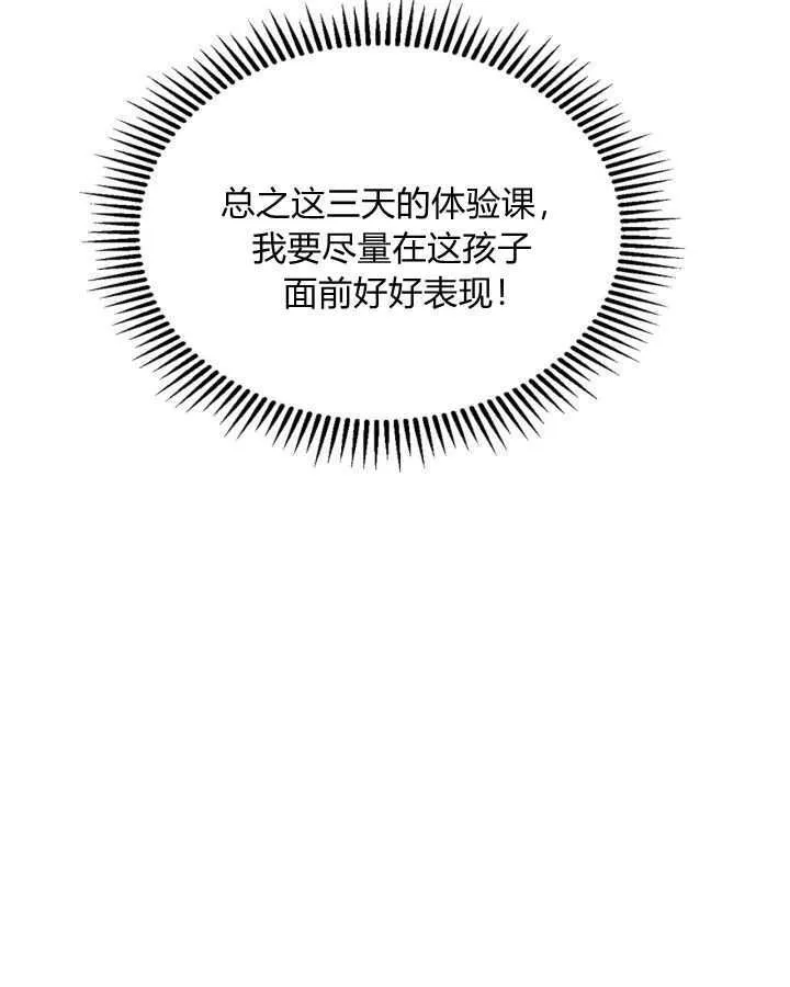 第39话64